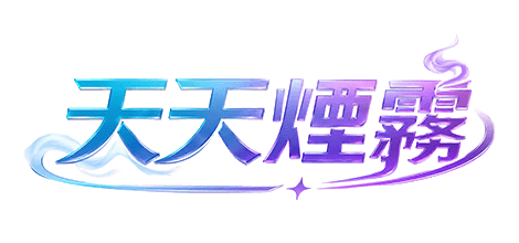 SP2S MAX 主機與煙彈｜規格與選購