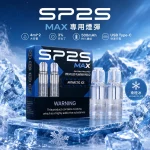 一次性電子煙 SP2 MAX｜1200口｜3%濃度｜500 mAh 可充電｜磁吸防漏｜口味-南極冰