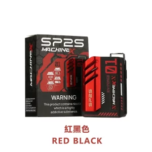 一次性電子煙 SP2 MAX｜1200口｜3%濃度｜500 mAh 可充電｜磁吸防漏｜顏色-紅黑色