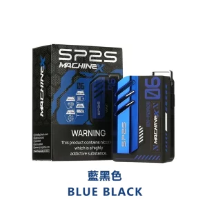 一次性電子煙 SP2 MAX｜1200口｜3%濃度｜500 mAh 可充電｜磁吸防漏｜顏色-藍黑色